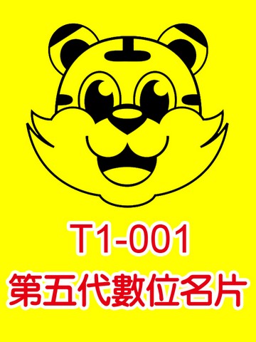 7777 商家數位名片 / 名片站